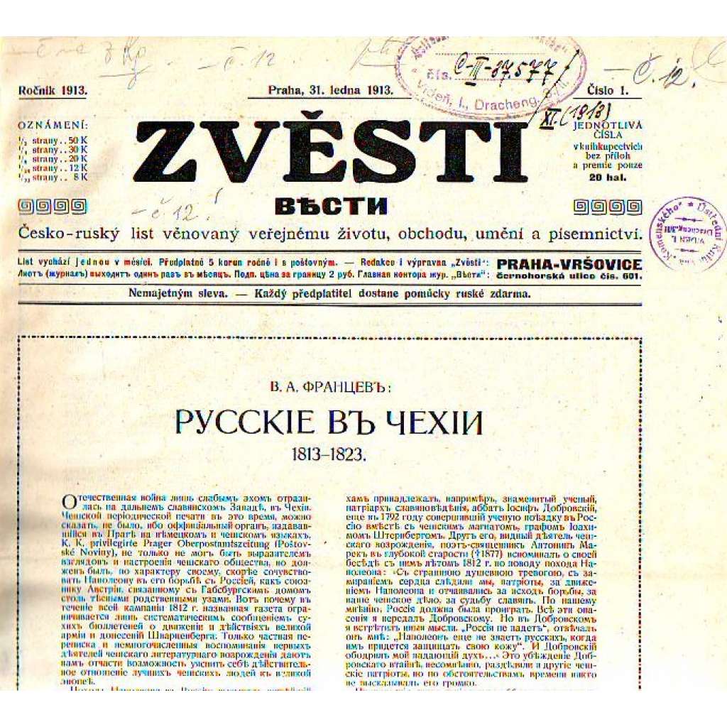 ZVĚSTI ROK 1913